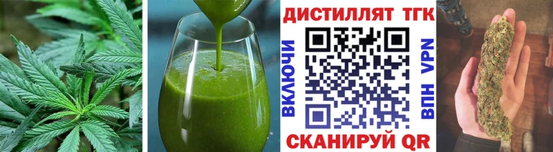 Купить  Малоархангельск  Cannafood марихуана 