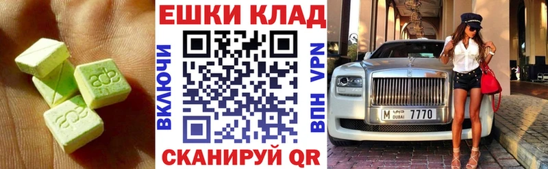 Купить  Малоархангельск  Экстази бентли 