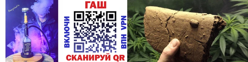ГАШИШ гашик  Купить  Малоархангельск 