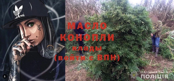 бутик Каменногорск