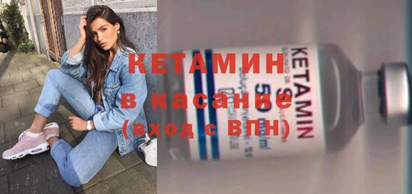 прущие крисы Каменск-Шахтинский