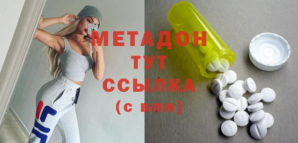 бутик Каменногорск