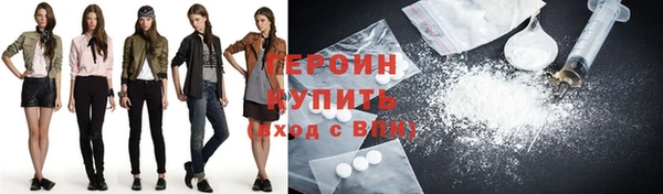 бутик Каменногорск