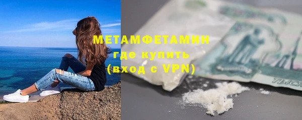 бутик Каменногорск