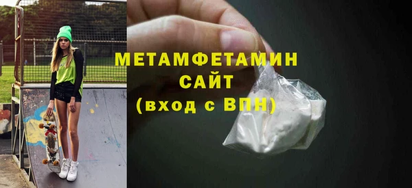 прущий лед Каменка