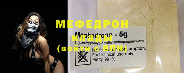 прущие крисы Каменск-Шахтинский