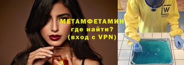 бутик Каменногорск