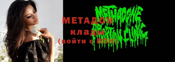прущий лед Каменка