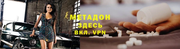 прущие крисы Каменск-Шахтинский