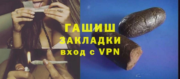 бутик Каменногорск
