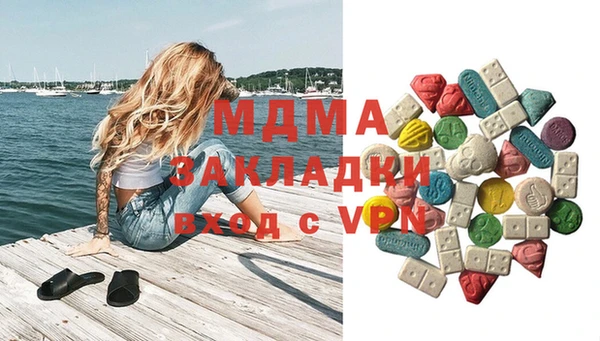 прущий лед Каменка