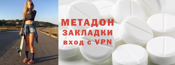 прущий лед Каменка