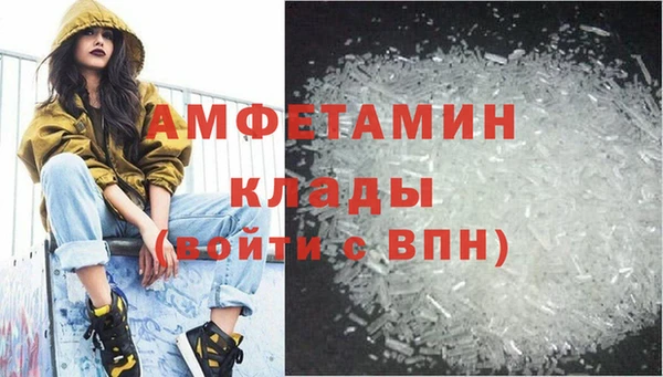 бутик Каменногорск