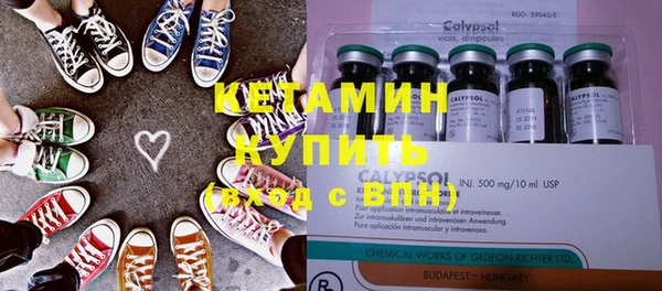бутик Каменногорск