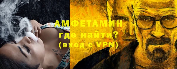 прущий лед Каменка