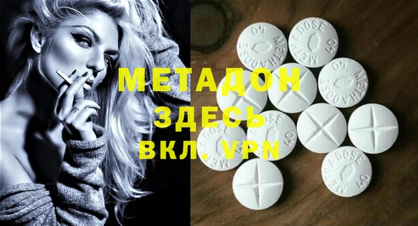 бутик Каменногорск