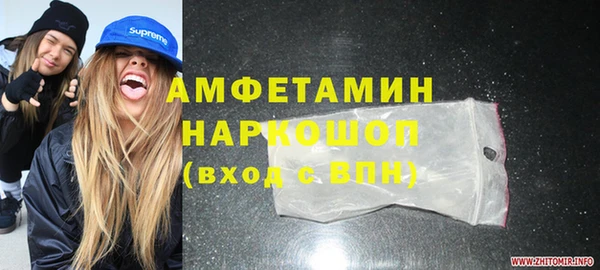 бутик Каменногорск