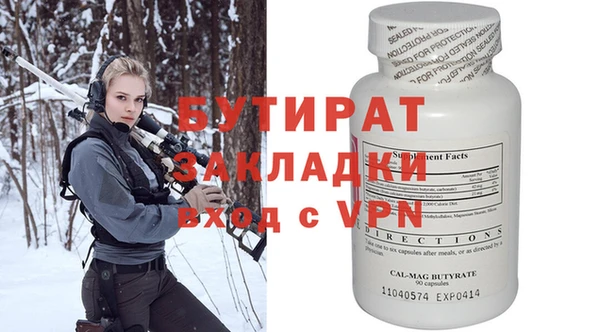 прущий лед Каменка