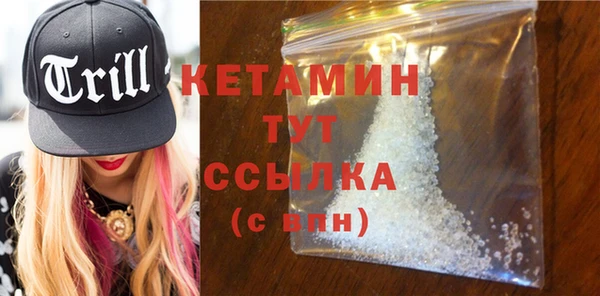 прущие крисы Каменск-Шахтинский