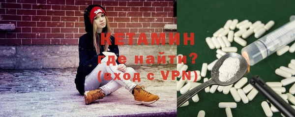 прущие крисы Каменск-Шахтинский