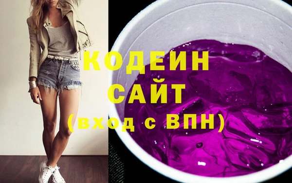 бутик Каменногорск