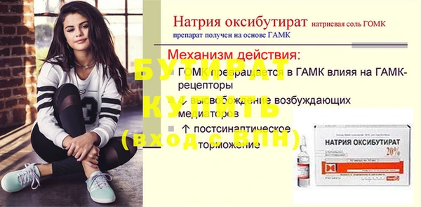 прущий лед Каменка