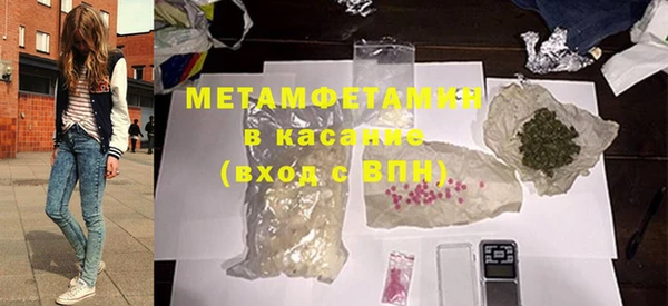 прущие крисы Каменск-Шахтинский