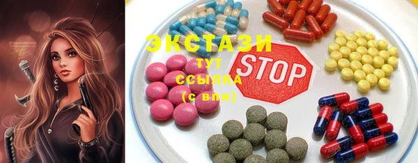 бутик Каменногорск