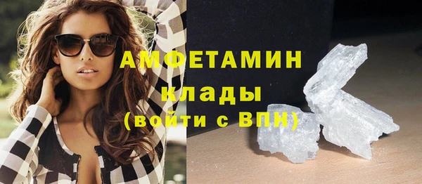 прущие крисы Каменск-Шахтинский