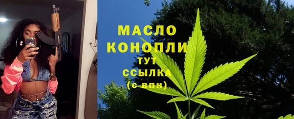 бутик Каменногорск
