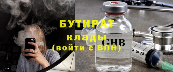 прущий лед Каменка