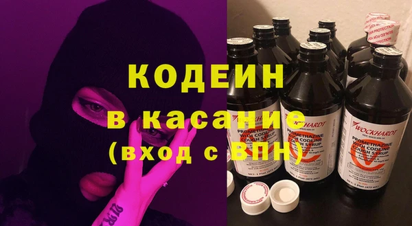 бутик Каменногорск