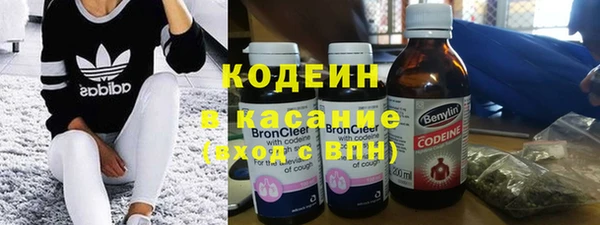 бутик Каменногорск