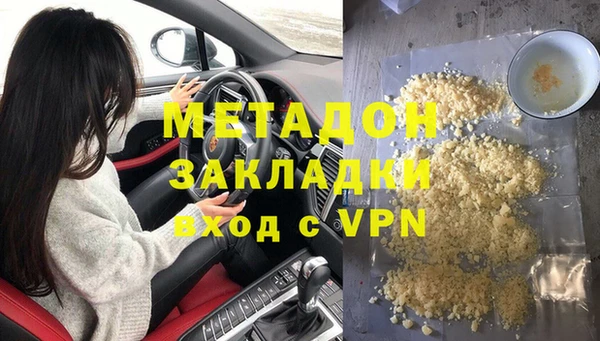 бутик Каменногорск