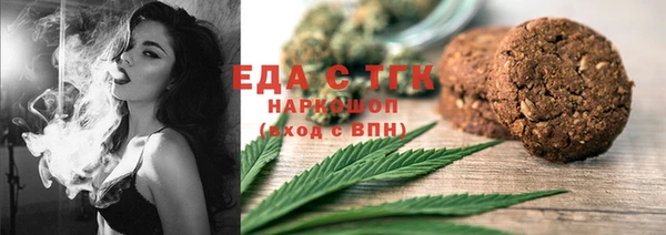 прущий лед Каменка