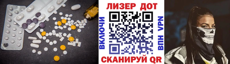 Купить где  Малоархангельск  LSD-25 экстази кислота 
