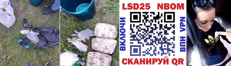 LSD-25 экстази кислота Малоархангельск