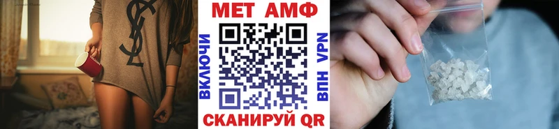 Купить закладки  Малоархангельск  МЕТАМФЕТАМИН Methamphetamine 