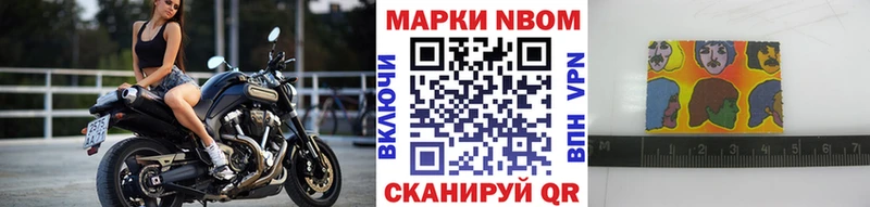 Купить  Малоархангельск  Марки 25I-NBOMe 1,8мг 